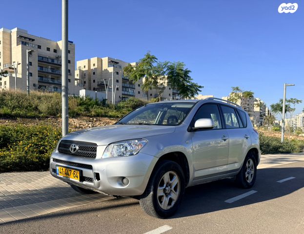 מודעת רכב טויוטה RAV4