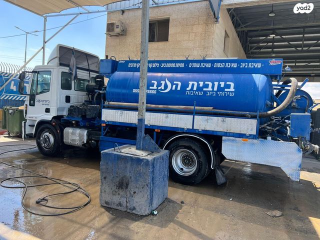 מודעת רכב איווקו