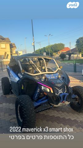 מודעת רכב בומברדיר/קאן אם