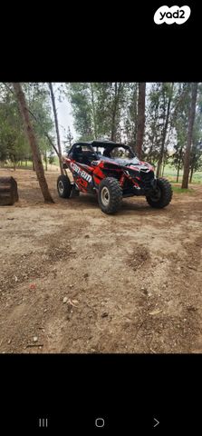 בומברדיר/קאן אם