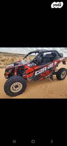 בומברדיר/קאן אם