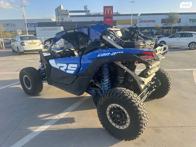 בומברדיר/קאן אם