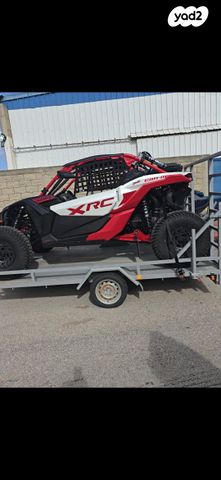 מודעת רכב קאן אם