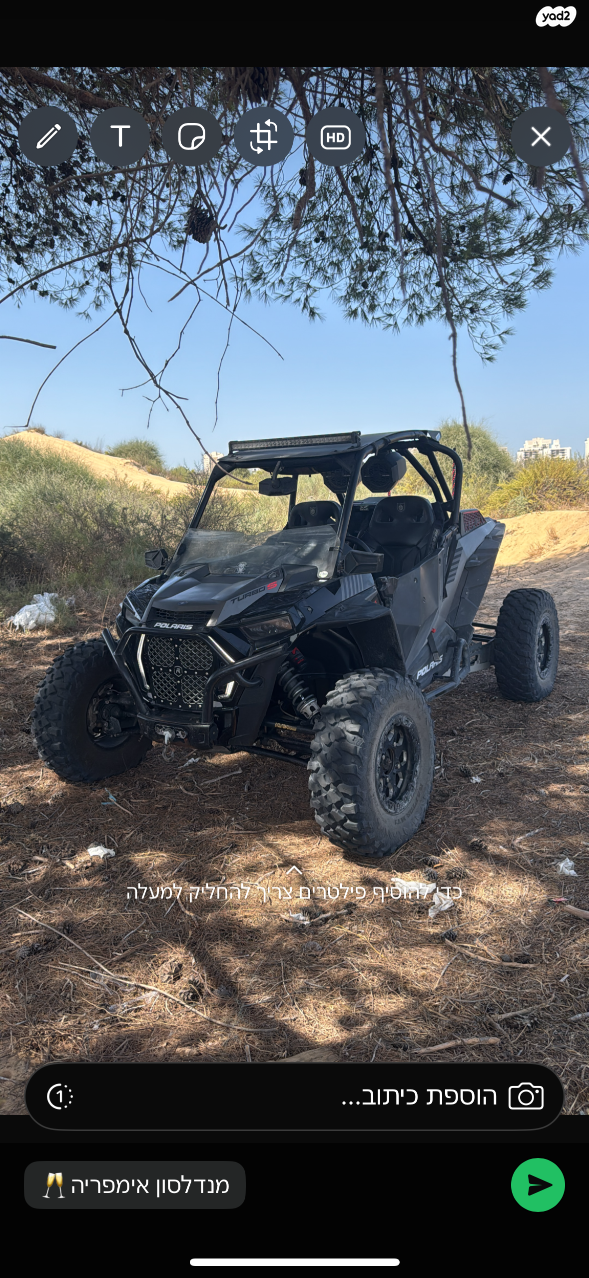 מודעת רכב פולריס