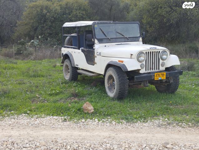 ג'יפ CJ