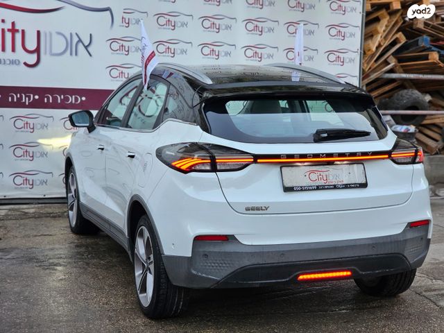 ג׳ילי Geometry C