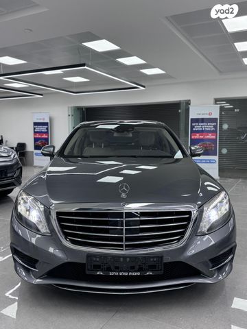 מרצדס-בנץ S-class