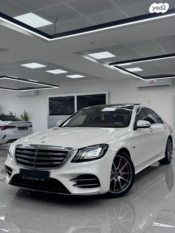 מרצדס-בנץ S-class