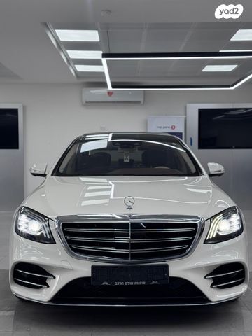 מרצדס-בנץ S-class