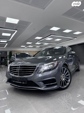 מרצדס-בנץ S-class