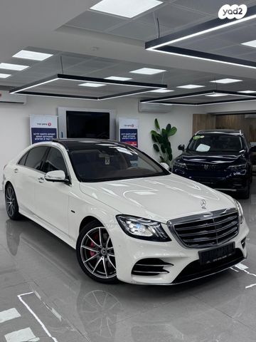 מרצדס-בנץ S-class