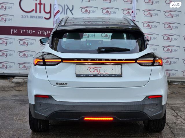 ג׳ילי Geometry C