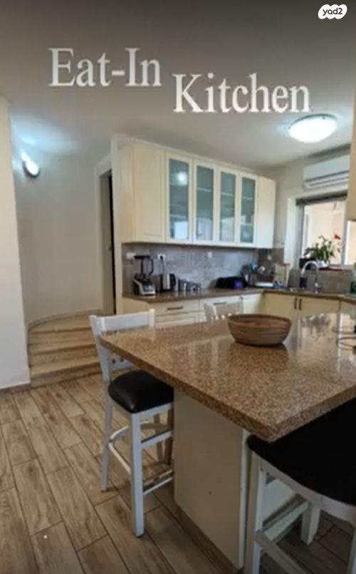 דירה, נחל לכיש 24, רמת הנחלים / רמת בית שמש א', בית שמש