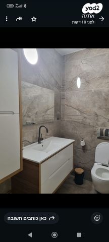 משעול שמשון 26