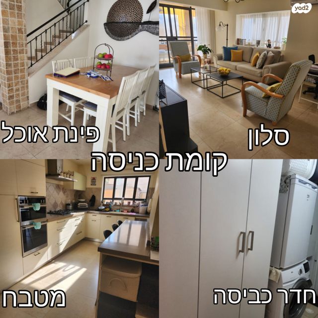 דרך הנחשונים 104