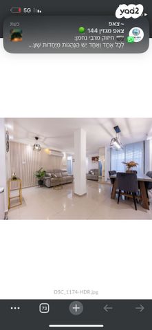דירת גן, דוד פוחס 5, עין גנים, פתח תקווה