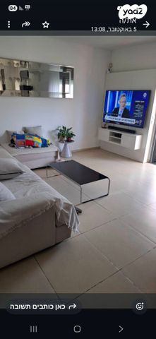 מיכל בת שאול 8