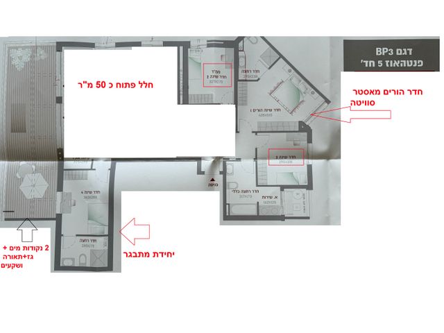 גג/ פנטהאוז, דוריף 92, עיר היין, אשקלון