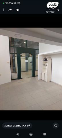 חנויות/ שטח מסחרי, המלך ג'ורג' 3, מרכז העיר, ירושלים