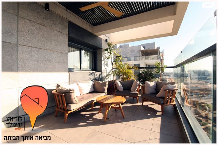 דירה, כנען, בית בפארק ,פרדס בחסכון, אור יהודה