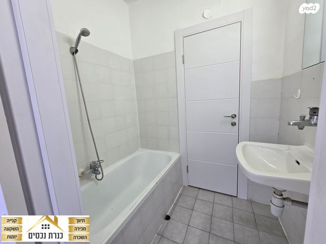 דירה, רמת יקנעם, יקנעם עילית