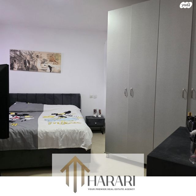 דירה, אופקים