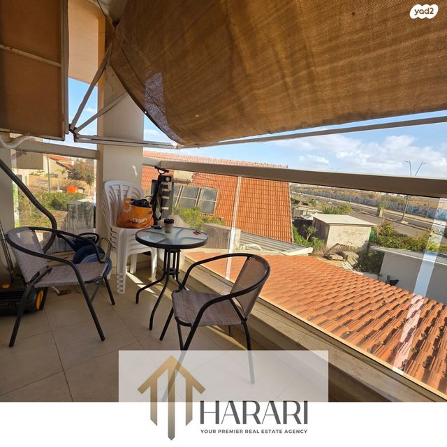 דירה, אופקים