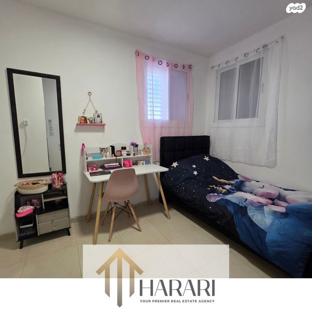 דירה, אופקים