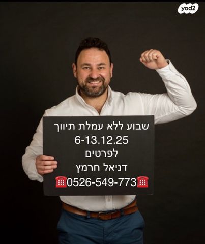 צה"ל 