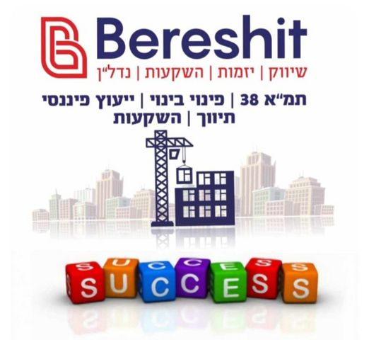 דירה, אוסישקין, מרכז העיר דרום, נתניה