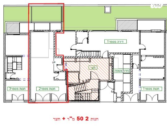 נחלת בנימין 