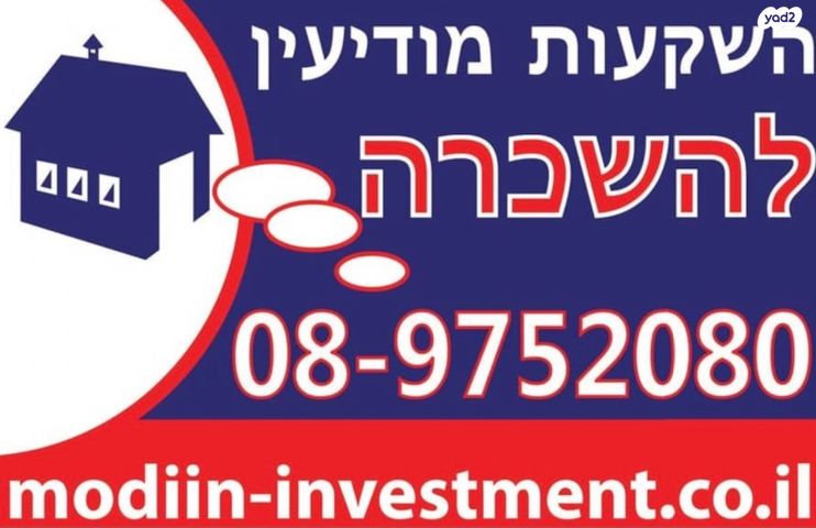 בניין משרדים, גולן, קרית שדה התעופה, קרית שדה התעופה / איירפורט סיטי