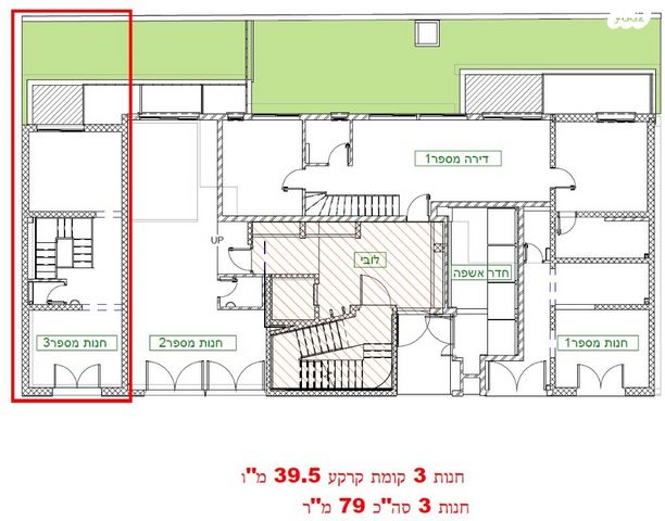 נחלת בנימין 