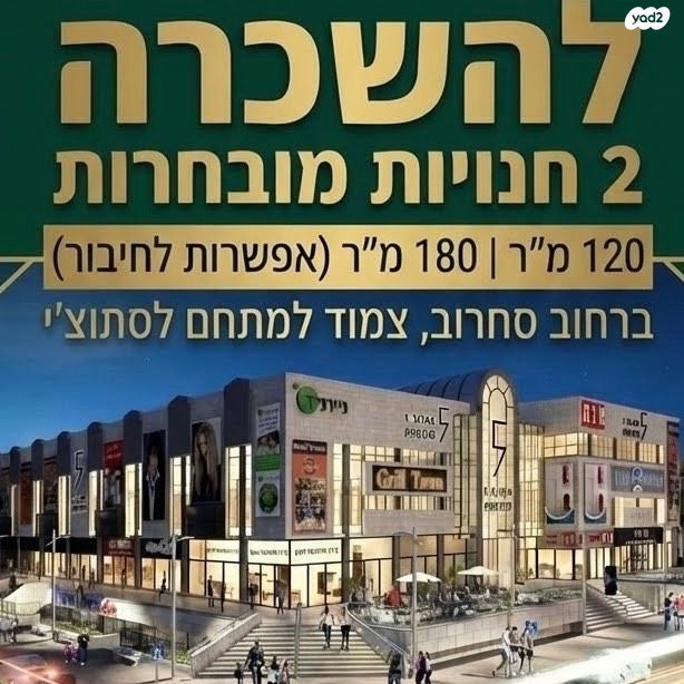 מב"ת מערב, אזור תעשייה חדש