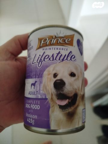 תמונת מודעה - חיות מחמד