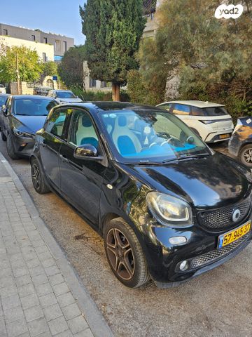 סמארט פורפור