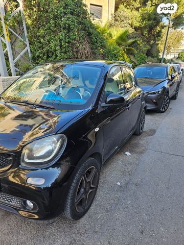 מודעת רכב סמארט פורפור