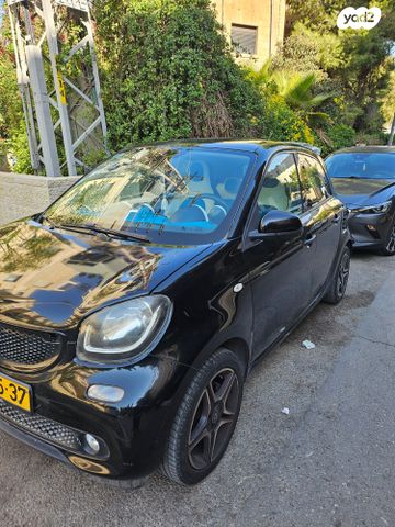 סמארט פורפור