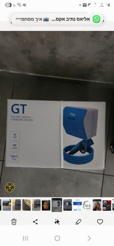 צ׳רי טיגו 8 פרו