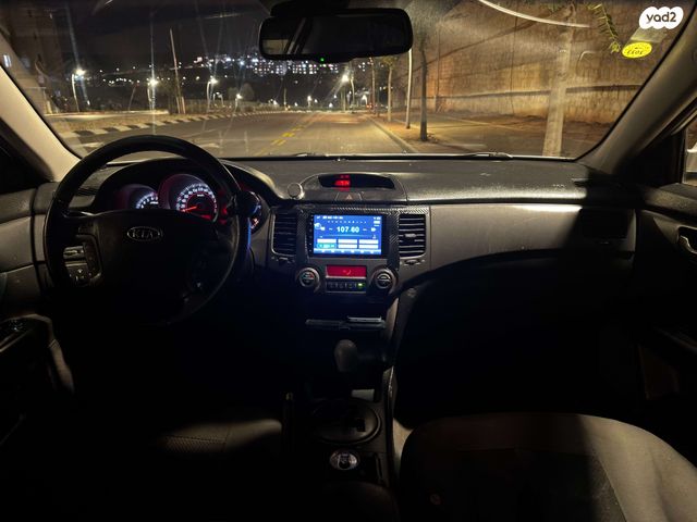 קיה מג'נטיס