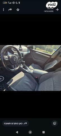 סקודה סופרב