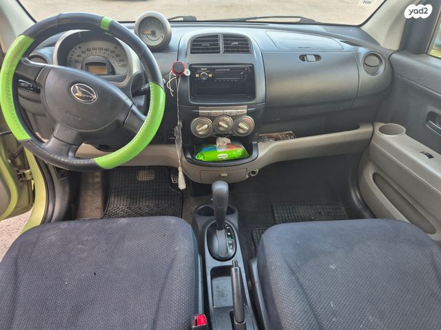 דייהטסו סיריון