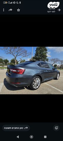 סקודה סופרב