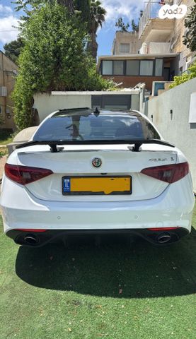 אלפא רומיאו ג'וליה