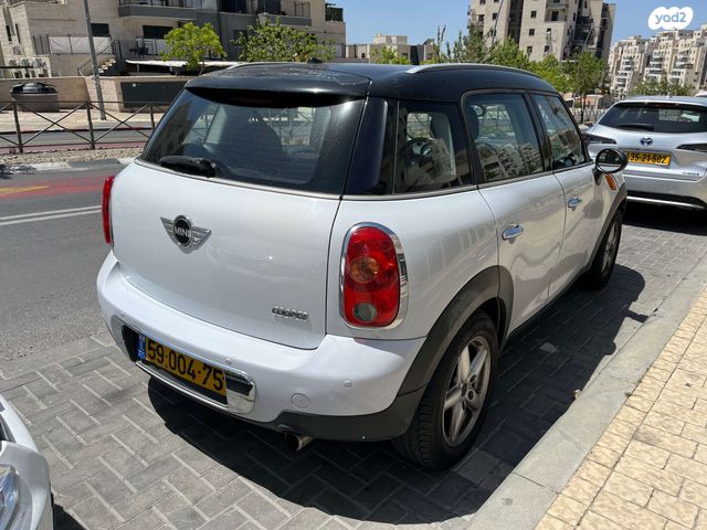 מיני קאנטרימן