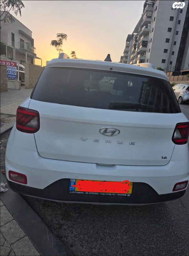 יונדאי וניו