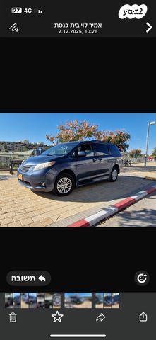 טויוטה סיינה