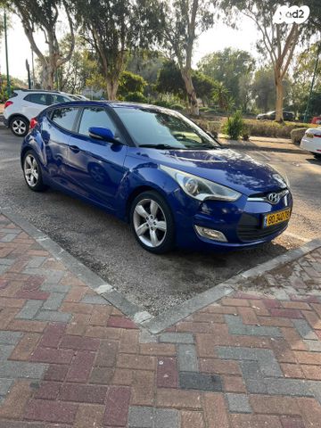 יונדאי ולוסטר