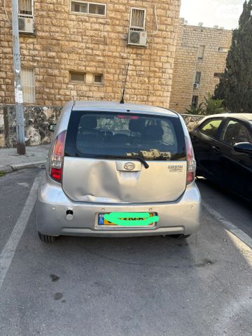 דייהטסו סיריון