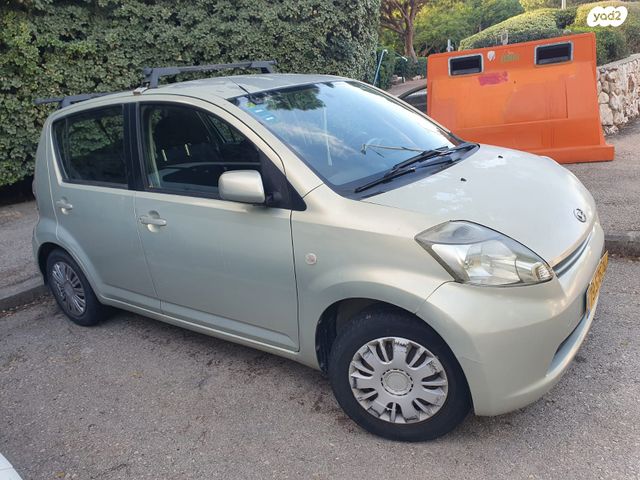 מודעת רכב דייהטסו סיריון